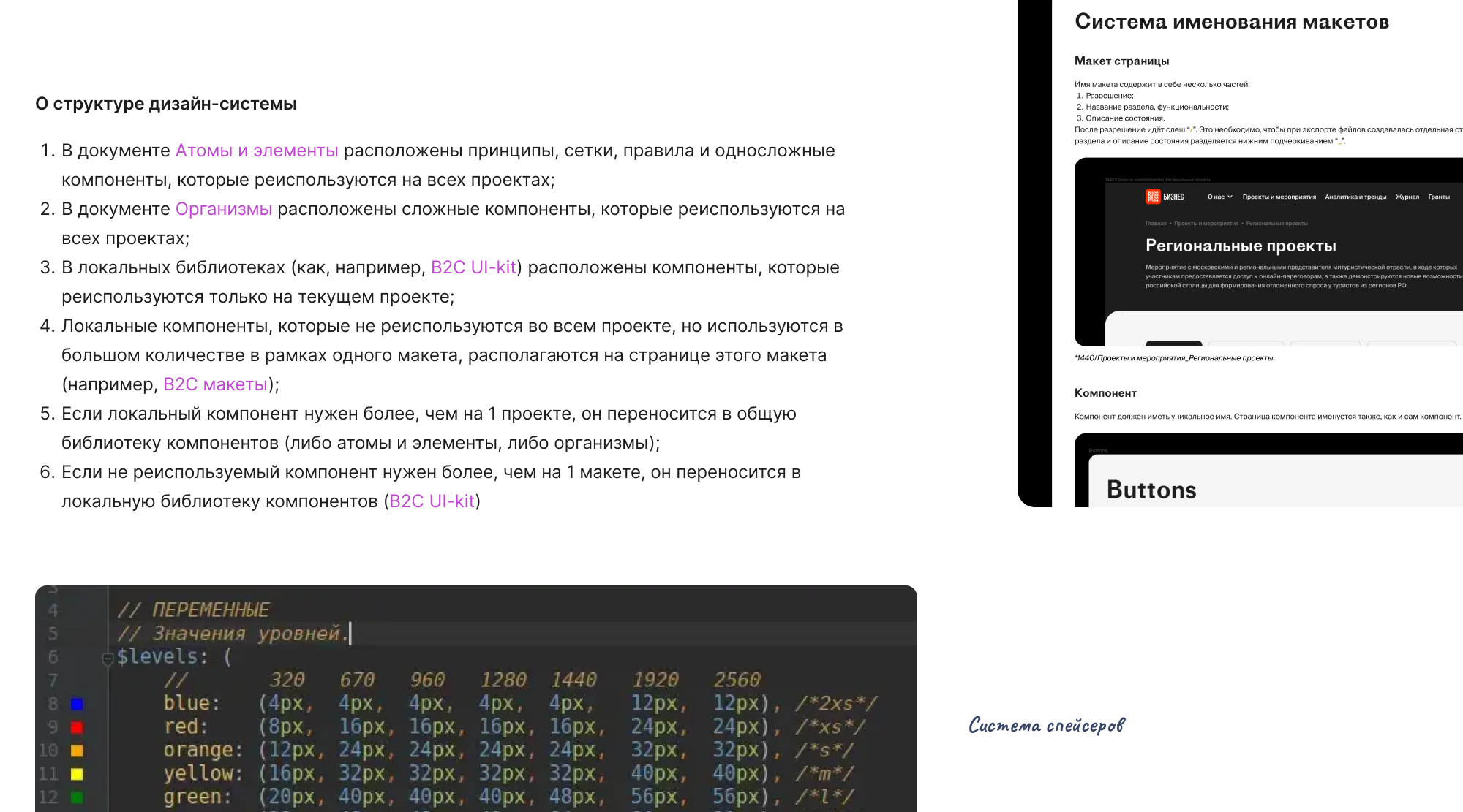 Реализация