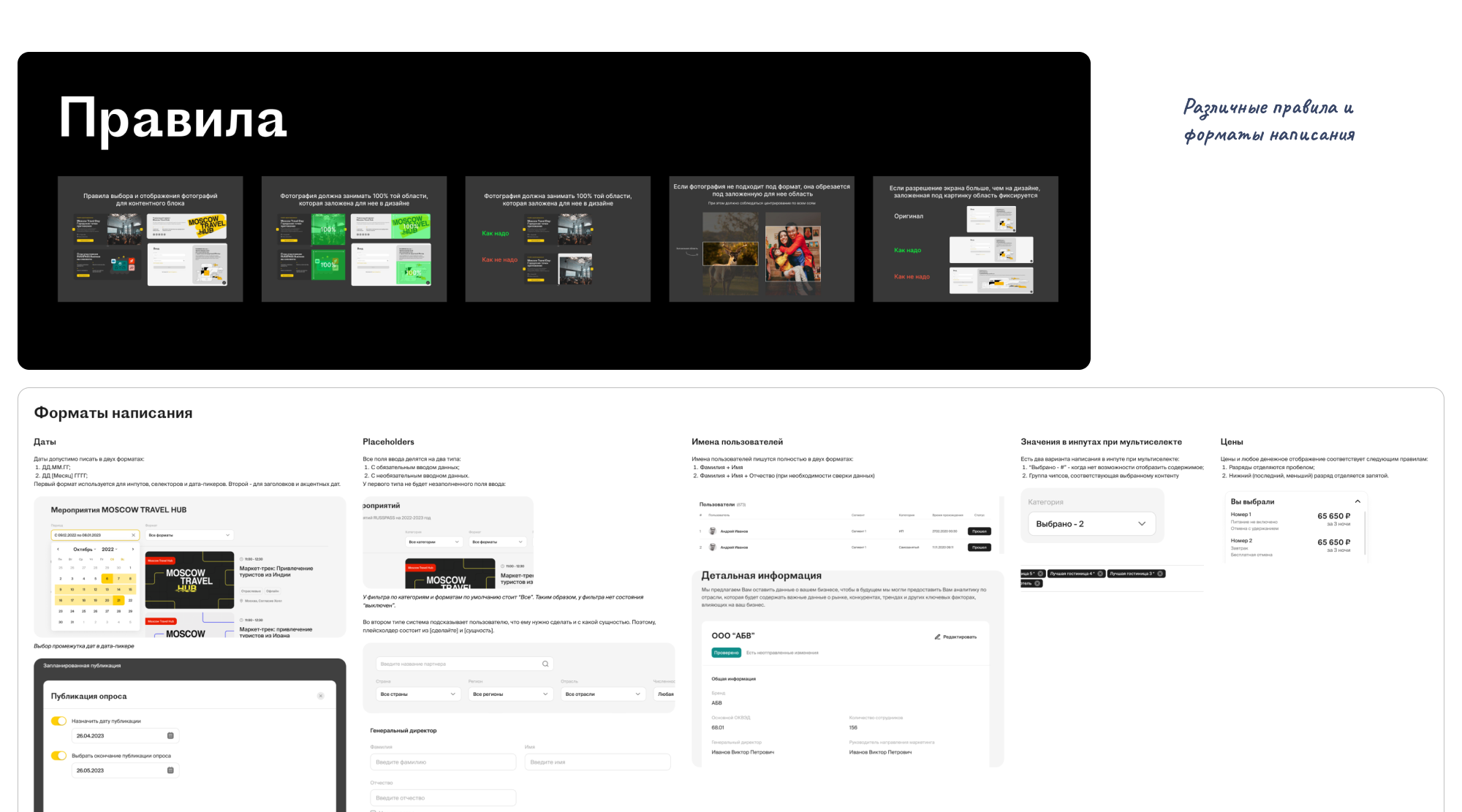Требования