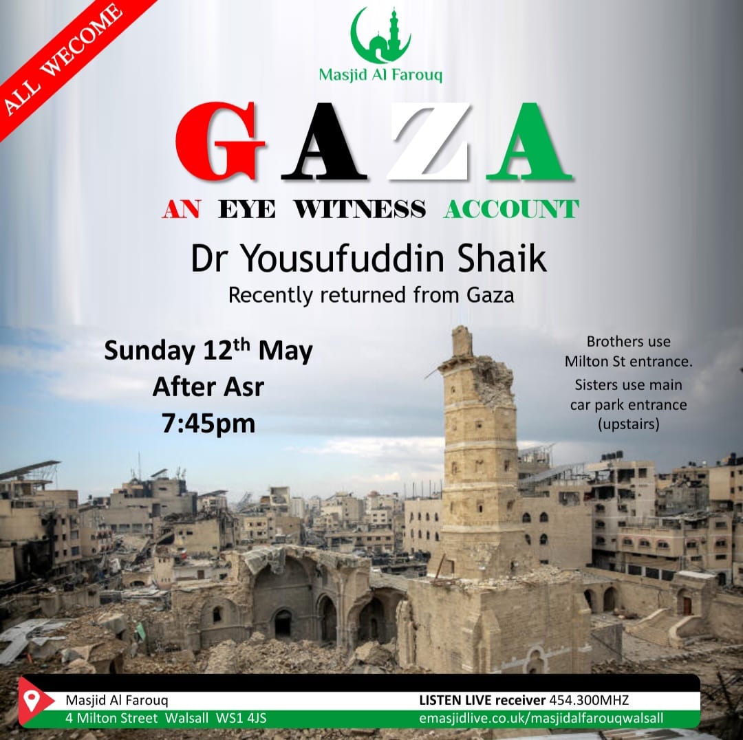 Poster for Gaza: An Eyewitness Account