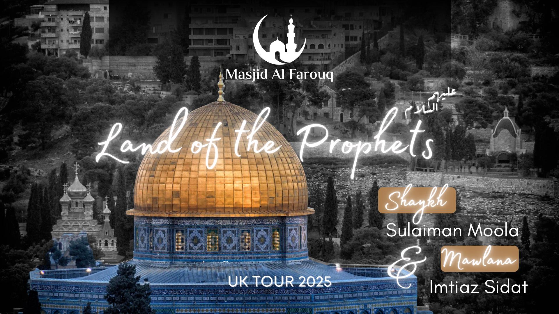 Land of the Prophets عليهم السلام