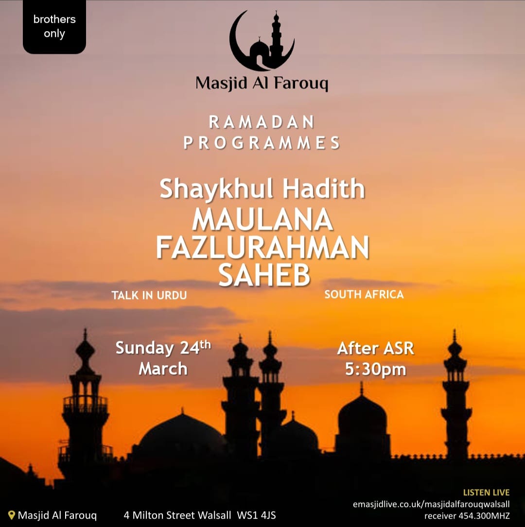 Poster for Speech by Shaykh Fazlurahman Azmi