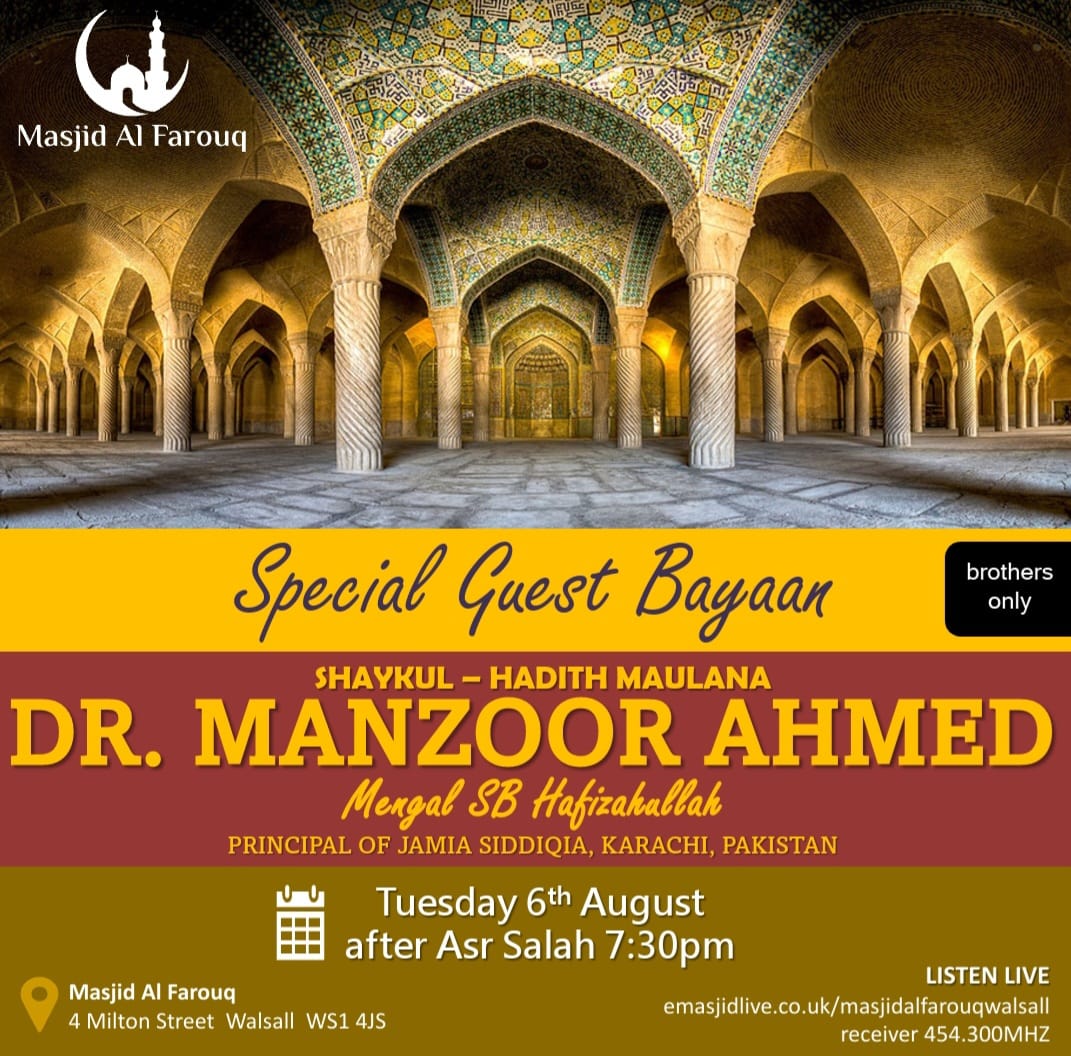 Poster for Speech by Shaykh Al-Hadith Manzur Mengal