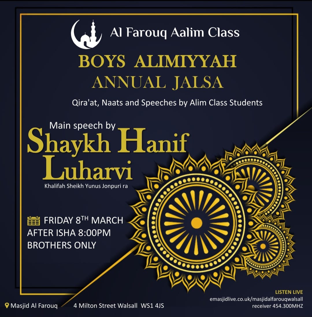 Poster for Boys Alimiyyah Annual Jalsa