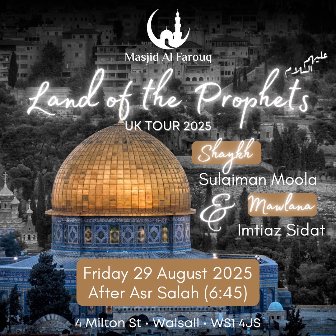 Poster for Land of the Prophets عليهم السلام