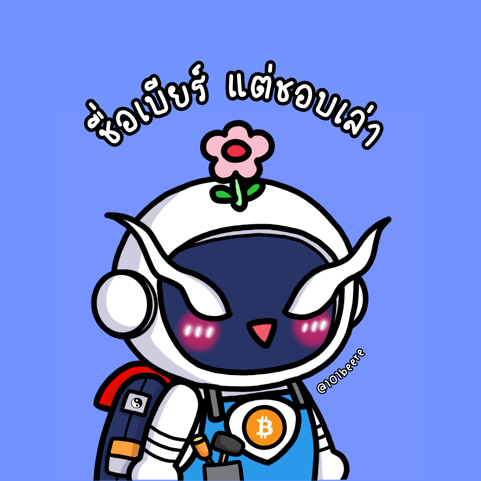 Thanawin Teerasangjun