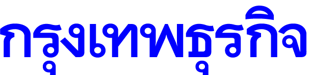 Metika Metapitak