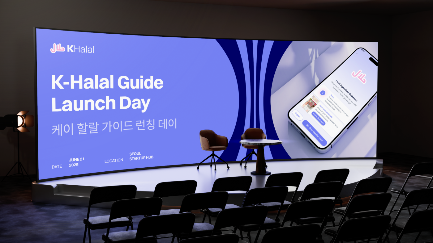conference screen mockup
