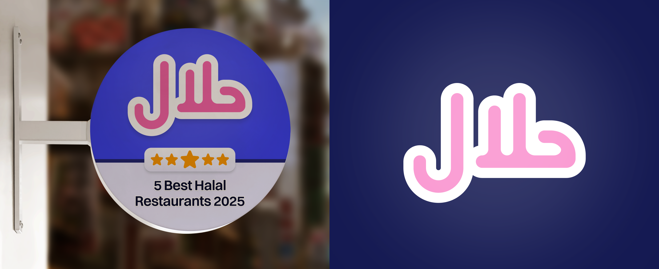 k-halal logo and signage