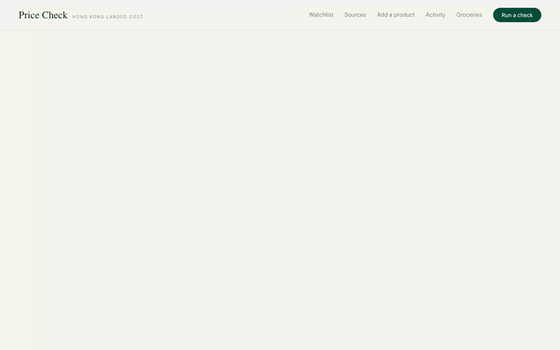Price Check watchlist listing products with their best landed cost in Hong Kong dollars