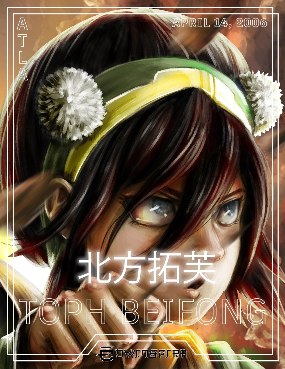 Illustration of Toph from Avatar the Last Airbender