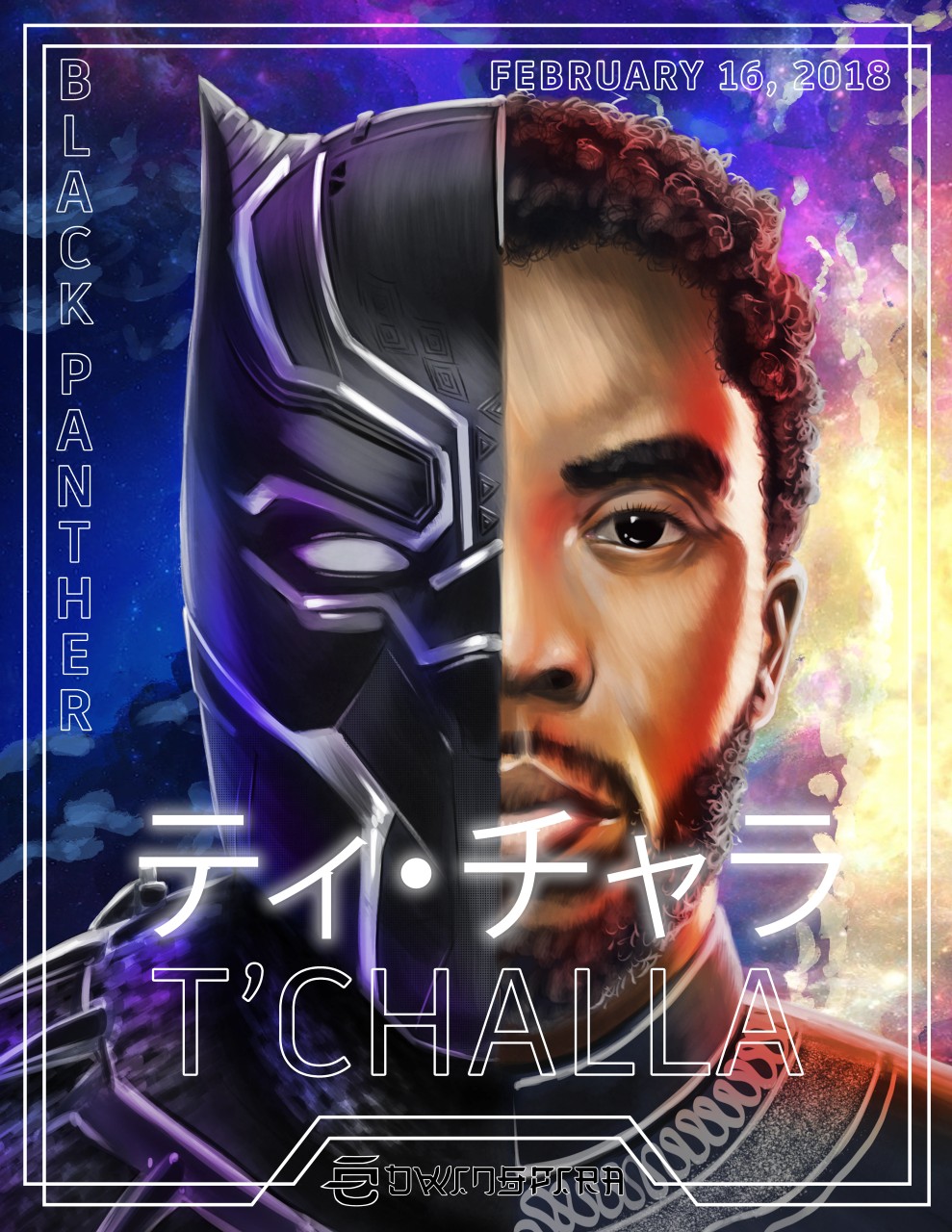 Illustration of T'Challa from Black Panther