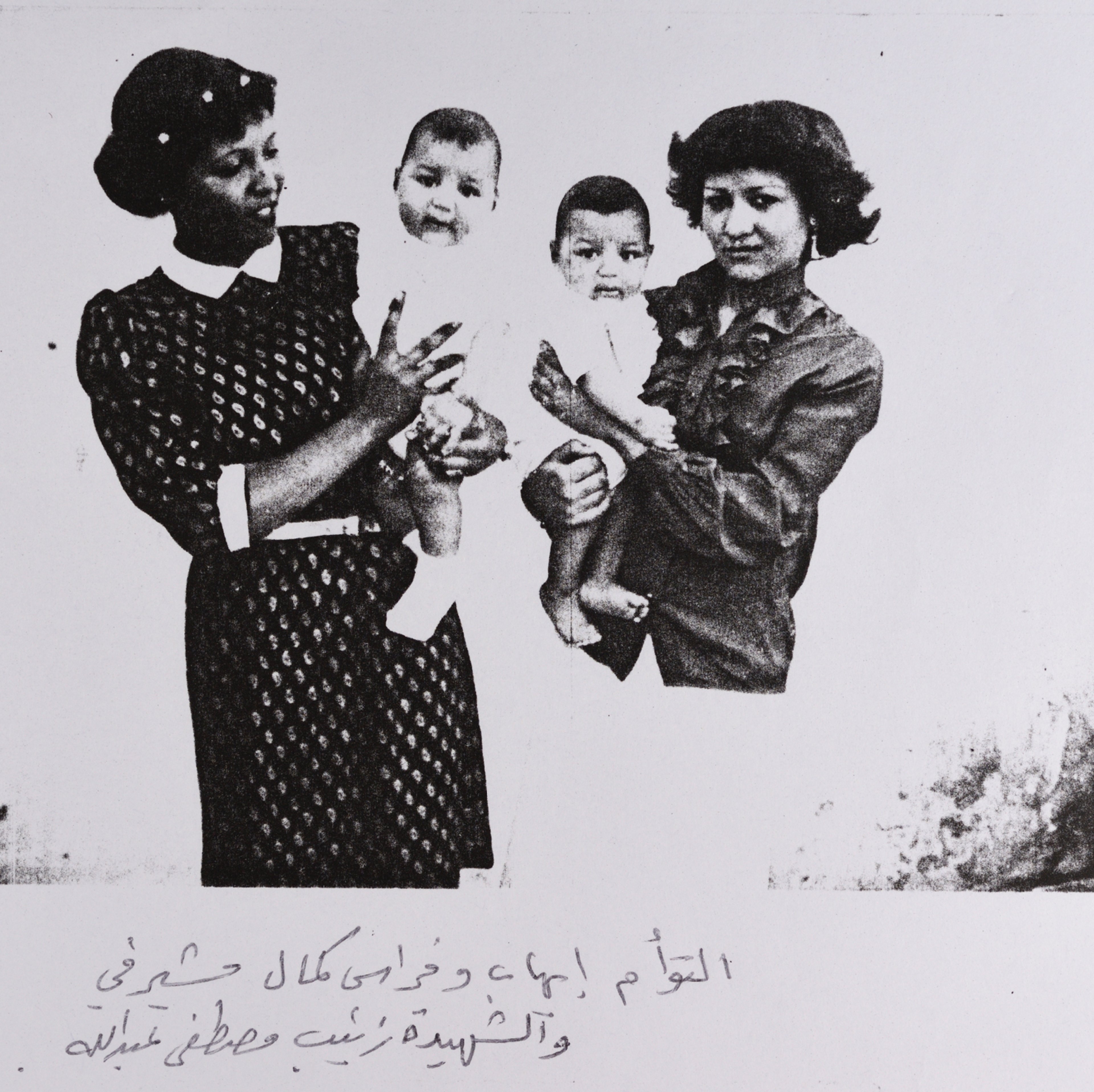 mixtape, Artwork, Conceptual, Yesterday, Come Closer, Photo, Rare, Soundcloud, Palestine, YCC, YCCS, Mix, Liberation