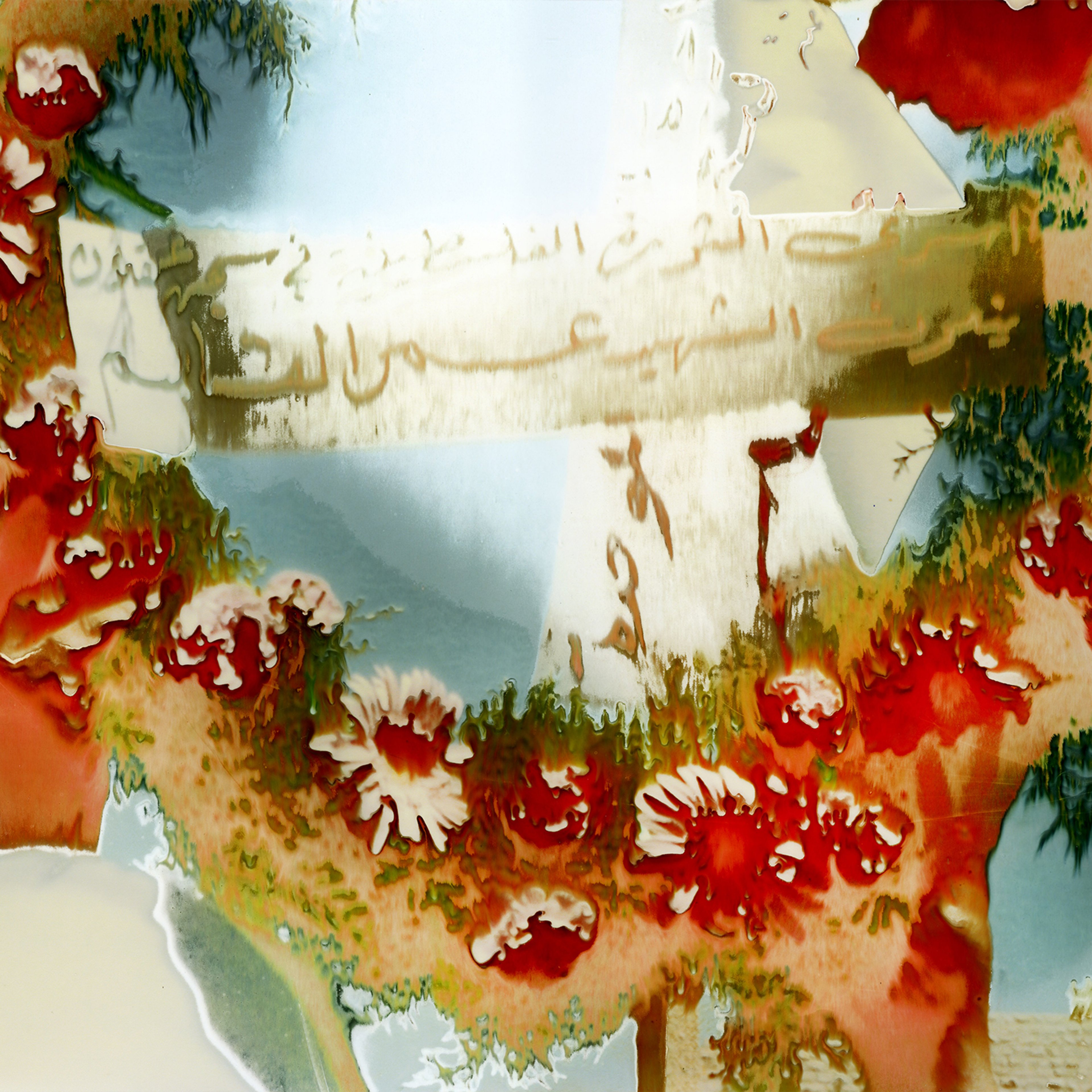 mixtape, Artwork, Conceptual, Yesterday, Come Closer, Photo, Rare, Soundcloud, Palestine, YCC, YCCS, Mix, Liberation