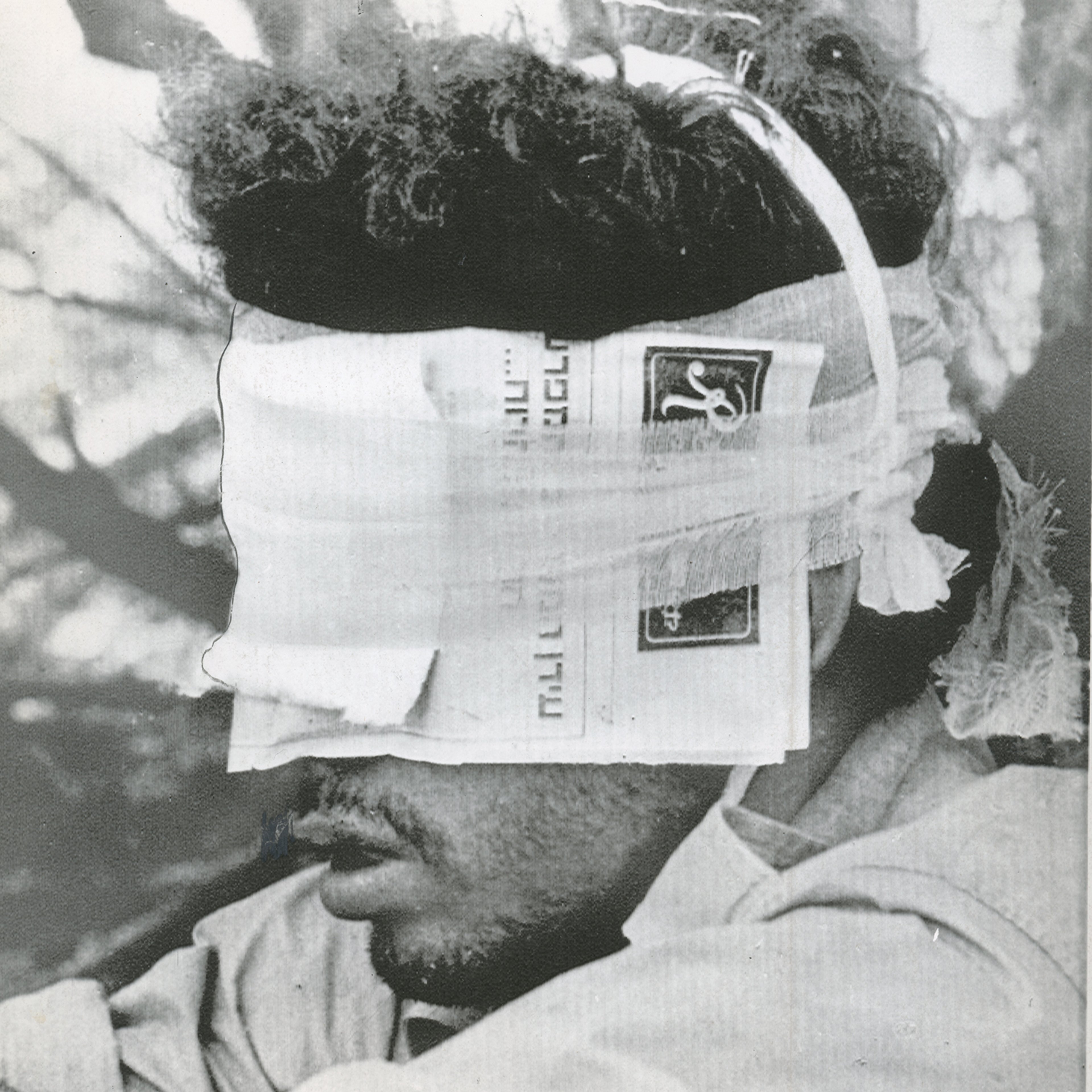 mixtape, Artwork, Conceptual, Yesterday, Come Closer, Photo, Rare, Soundcloud, Palestine, YCC, YCCS, Mix, Liberation