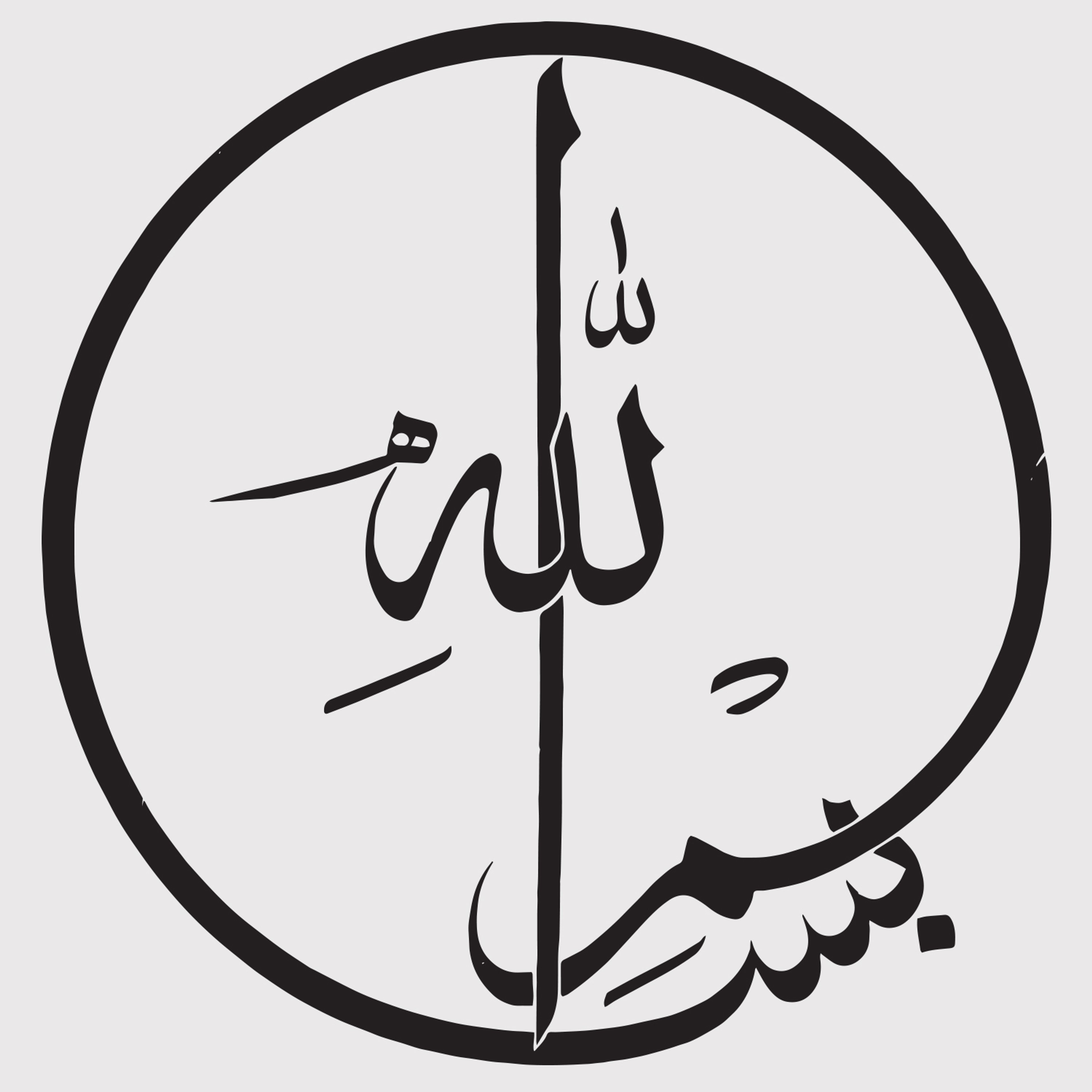 mixtape, Artwork, Conceptual, Yesterday, Come Closer, Photo, Rare, Soundcloud, Palestine, YCC, YCCS, Mix, Liberation