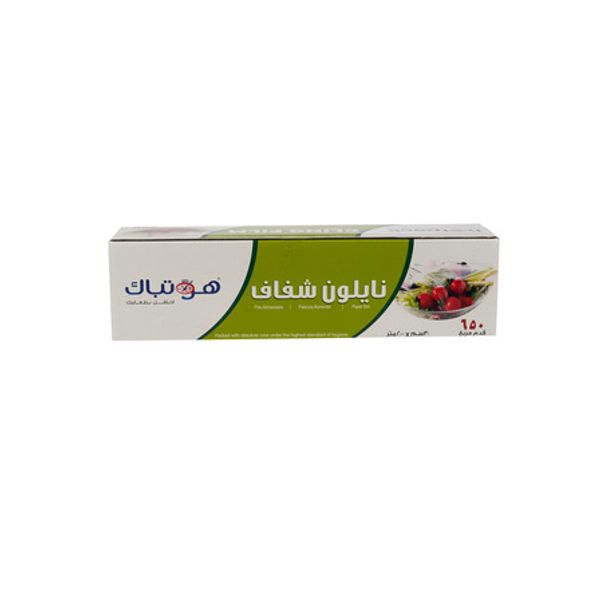 Cling Film 30Cm X 200Mtr