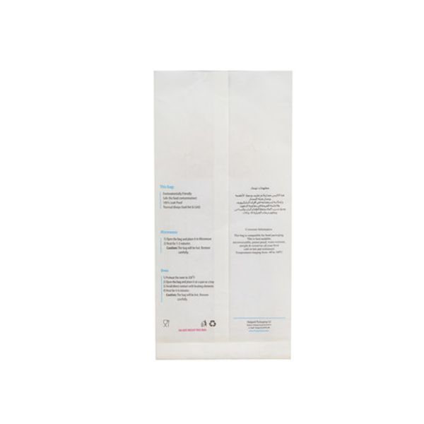 Printed PP Coated Paper Chicken Bag Large