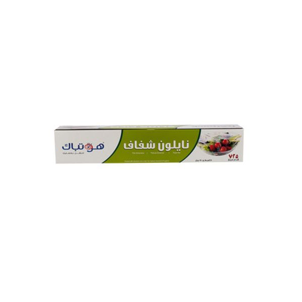 Cling Film 45Cm X 150Mtr