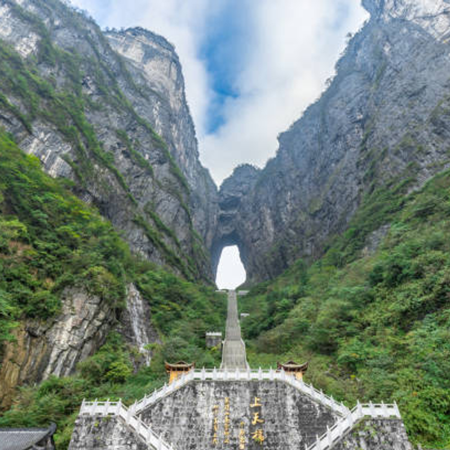 China Esencial & Sorprendente