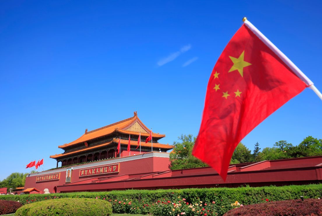 China Esencial & Sorprendente