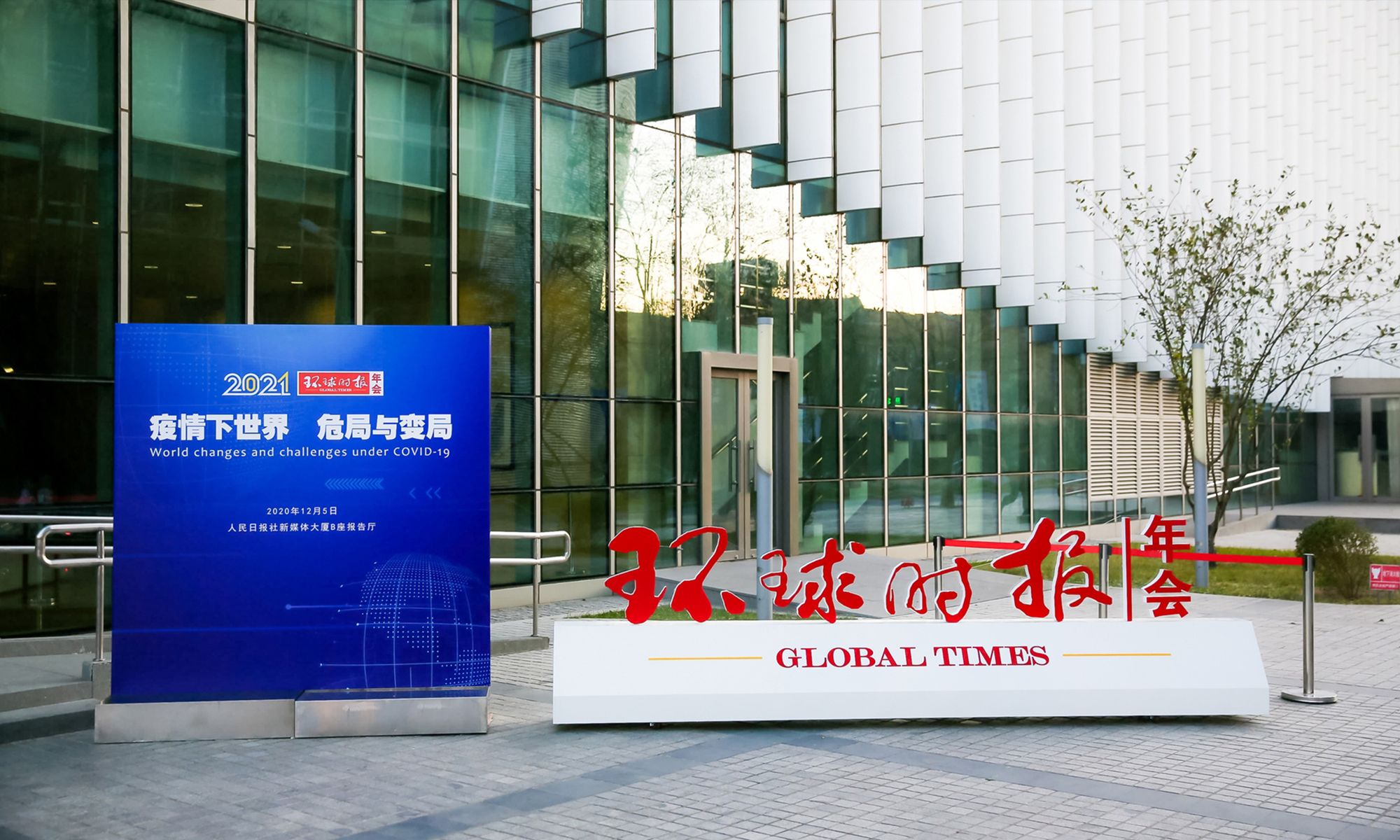 The Global Times, a Chinese state-affiliated outlet, recently published a commentary defending the credibility of India’s 7.8 per cent GDP growth figure. Photo: Global Times