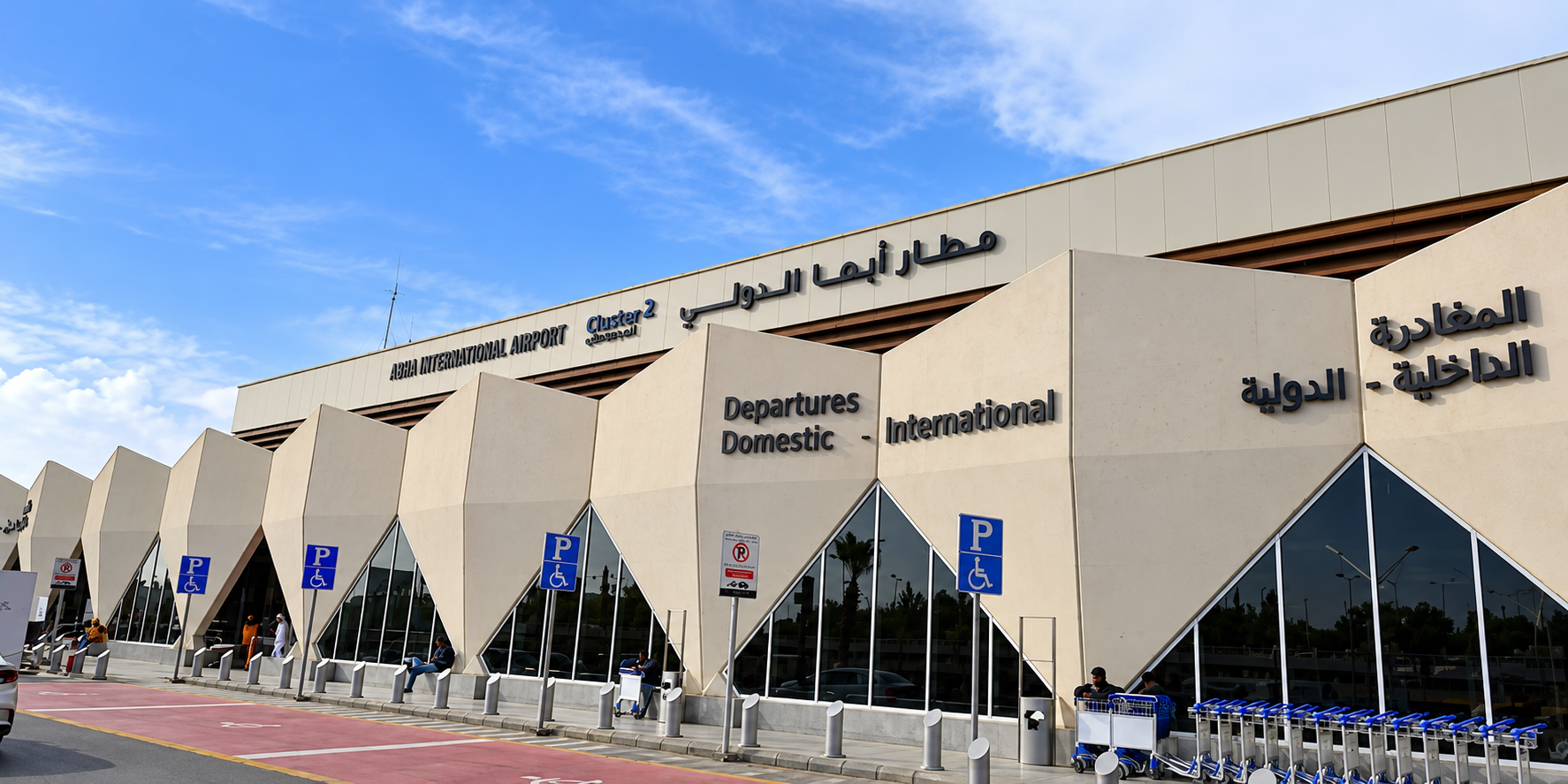 Mecca Pact Draws Turkey, Pakistan Into Yemen War as Houthi Strikes Hit Saudi Airports