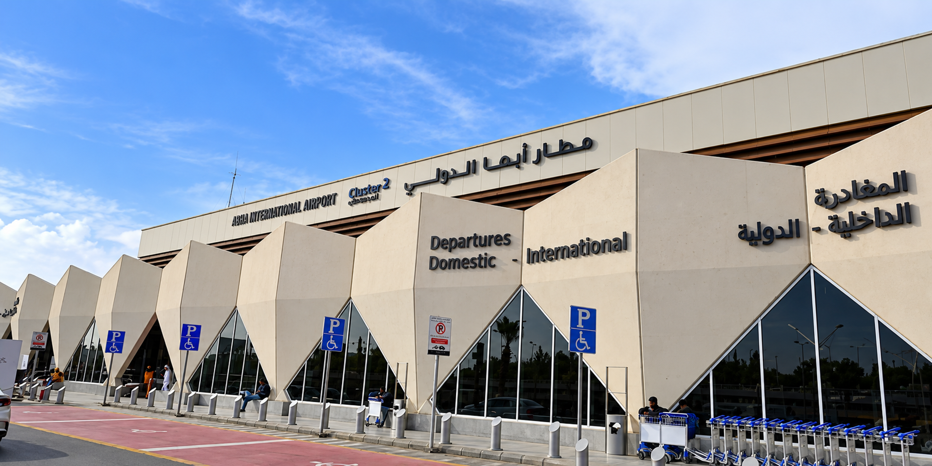 Abha International Airport in Asir province, southwestern Saudi Arabia. The airport was among two Saudi airports targeted by Houthi attacks on October 6 and 7, killing three people and injuring 36. Photo: Clemens Schmillen/Wikimedia Commons, CC BY-SA 4.0