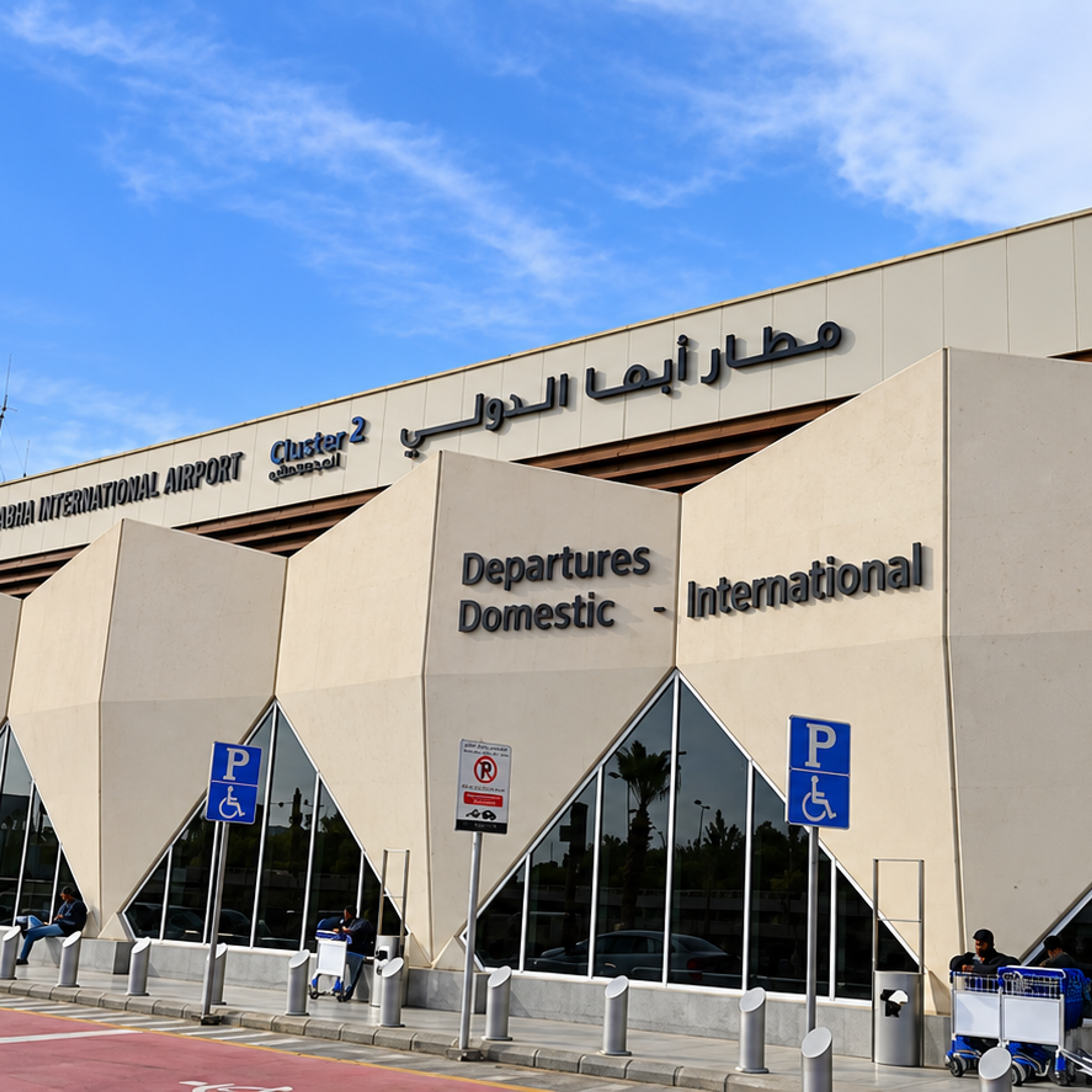 Mecca Pact Draws Turkey, Pakistan Into Yemen War as Houthi Strikes Hit Saudi Airports