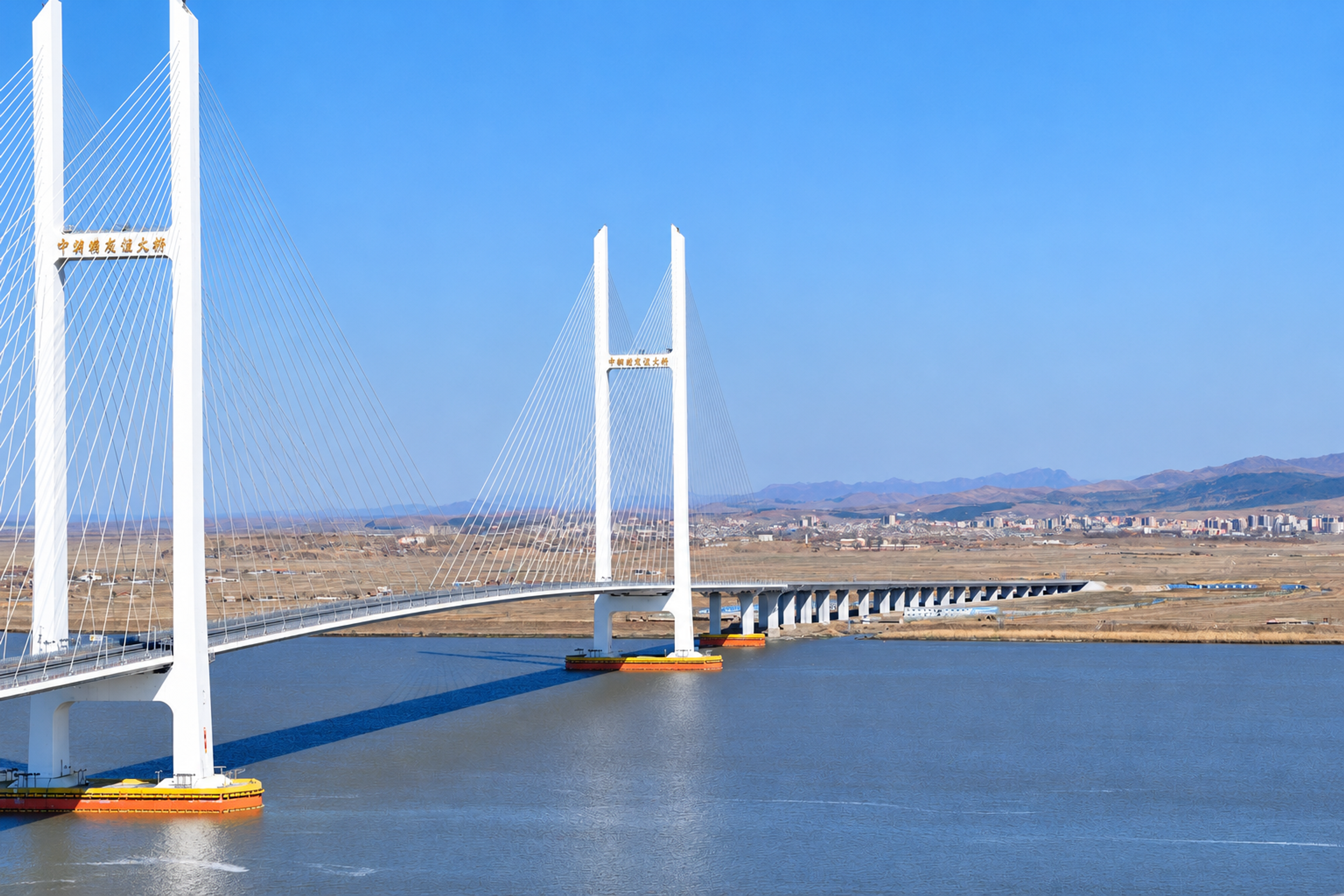 The new China–North Korea bridge over the Yalu River, connecting Dandong in China with Sinuiju in North Korea. The bridge was inaugurated on October 15, 2026. Photo: China’s State Council Information Office.