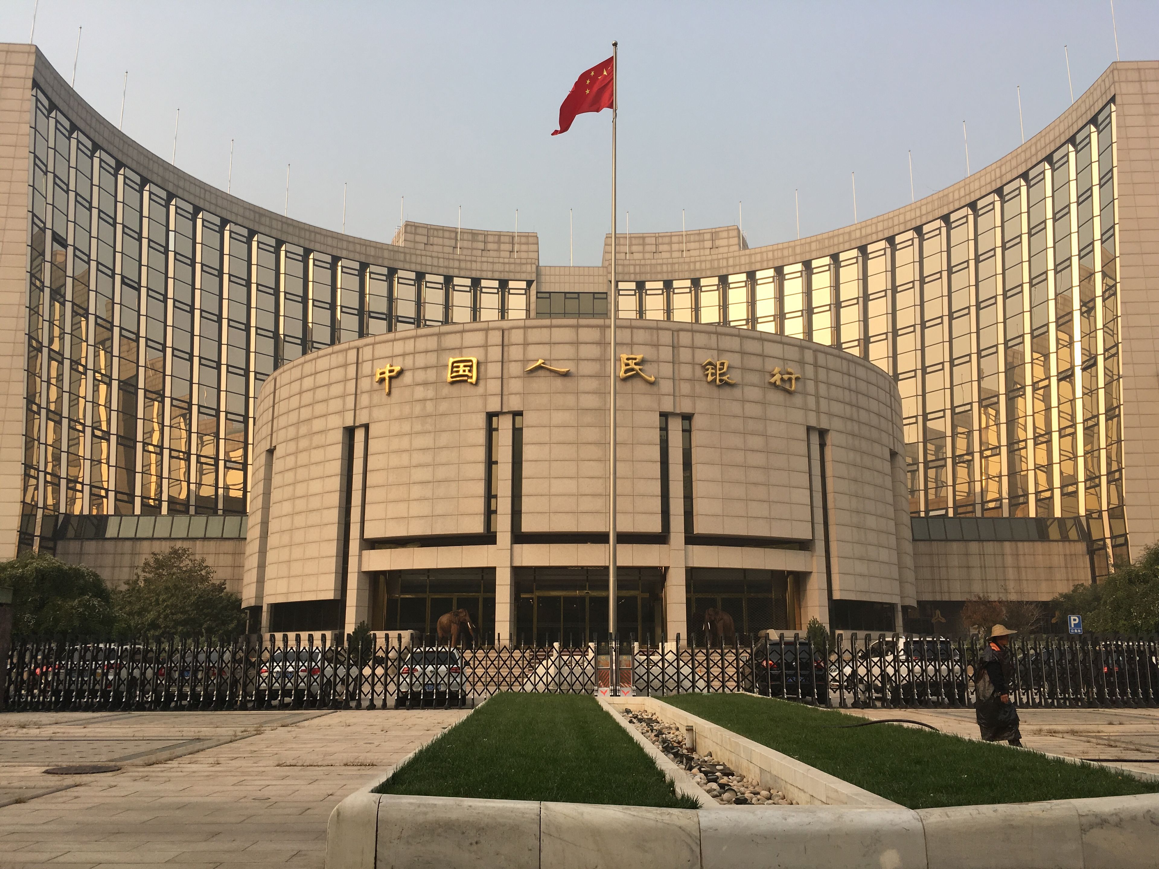 People’s Bank of China headquarters in Beijing, where deputy governor Lu Lei this week declared plans for yuan’s internationalisation. Photo: Wikimedia Commons/CC BY-SA.