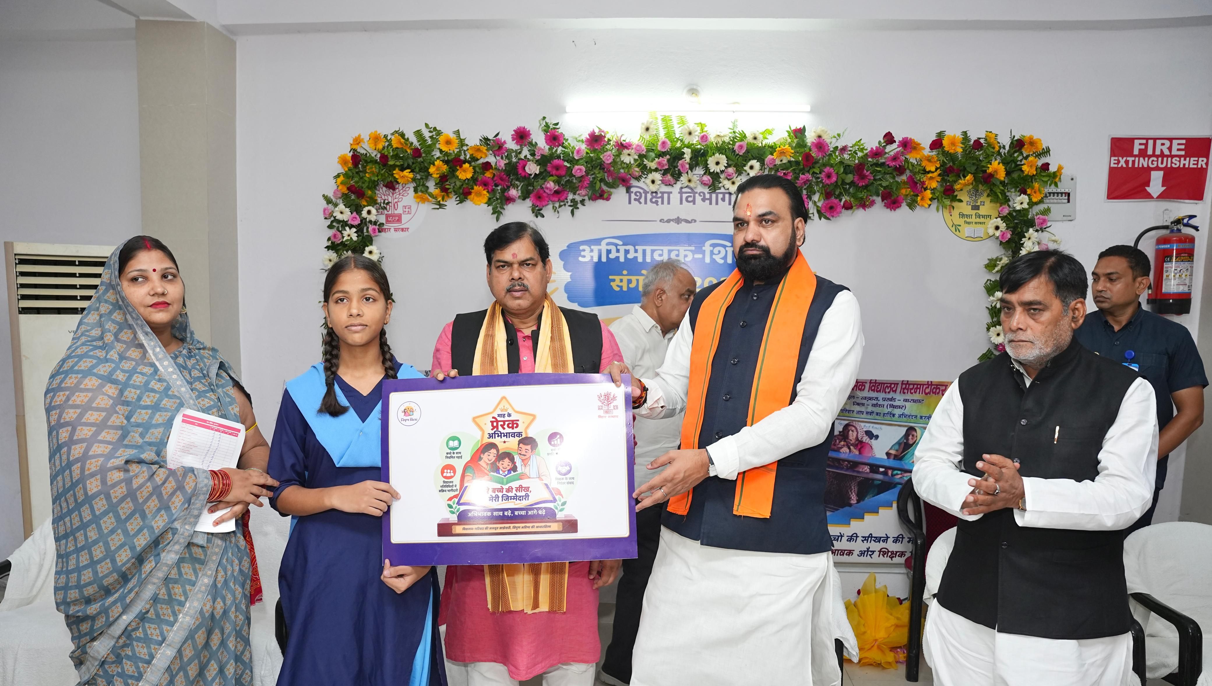 मुख्यमंत्री सम्राट चौधरी अभिभावकों के साथ बच्चों की शिक्षा को लेकर चर्चा करते हुए