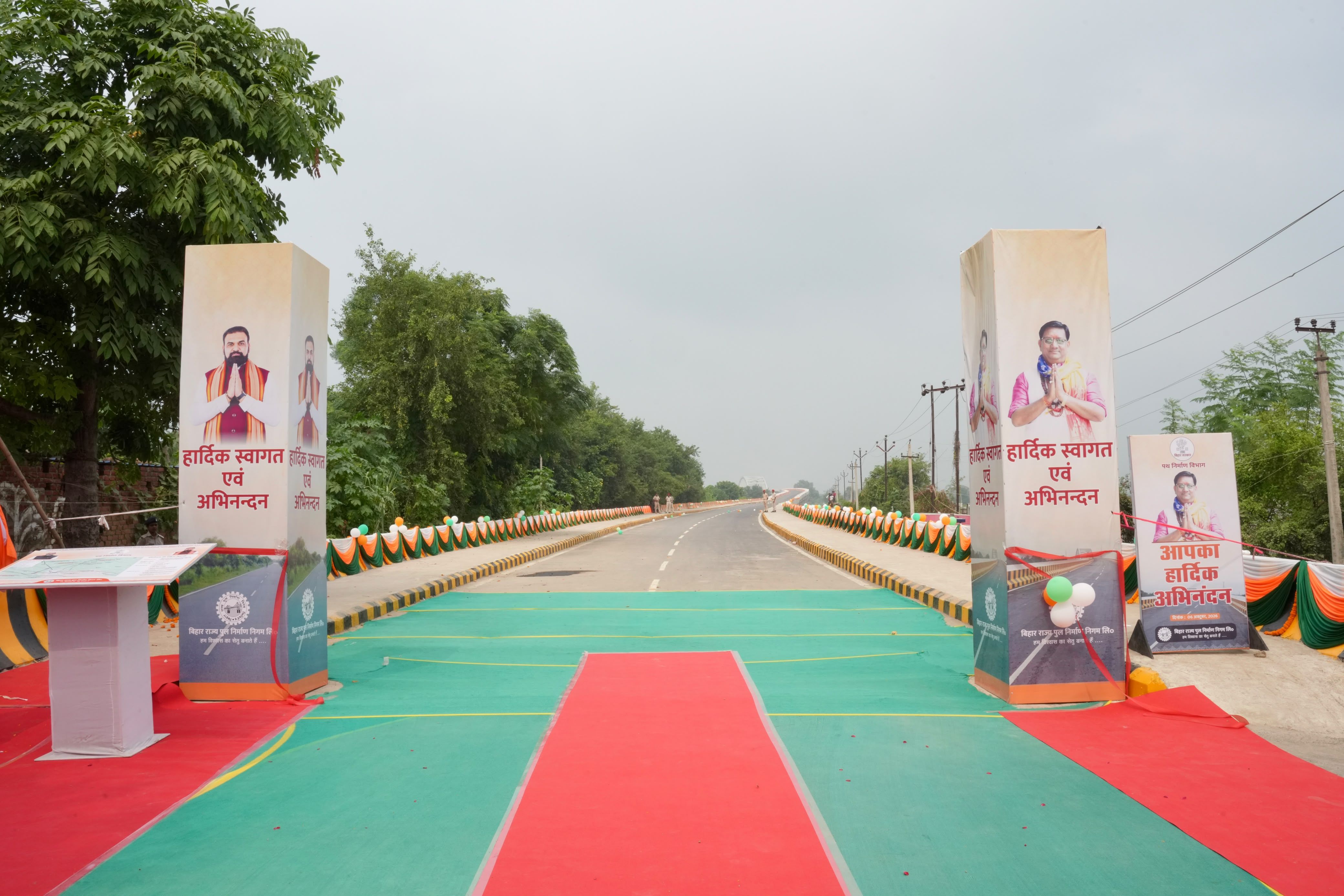 मुख्यमंत्री सम्राट चौधरी ने अपने पहले रोहतास दौरे पर सासाराम में लगभग 122.39 करोड़ रुपये की लागत से बने बेदा-मोकर बाईपास और बेदा फ्लाईओवर का लोकार्पण किया