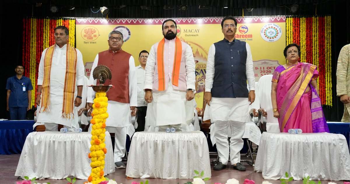 पटना के रवींद्र भवन में मुख्यमंत्री सम्राट चौधरी की मौजूदगी में स्पिक मैके के तीन दिवसीय दुर्गा स्वरोत्सव 2026 का उद्घाटन