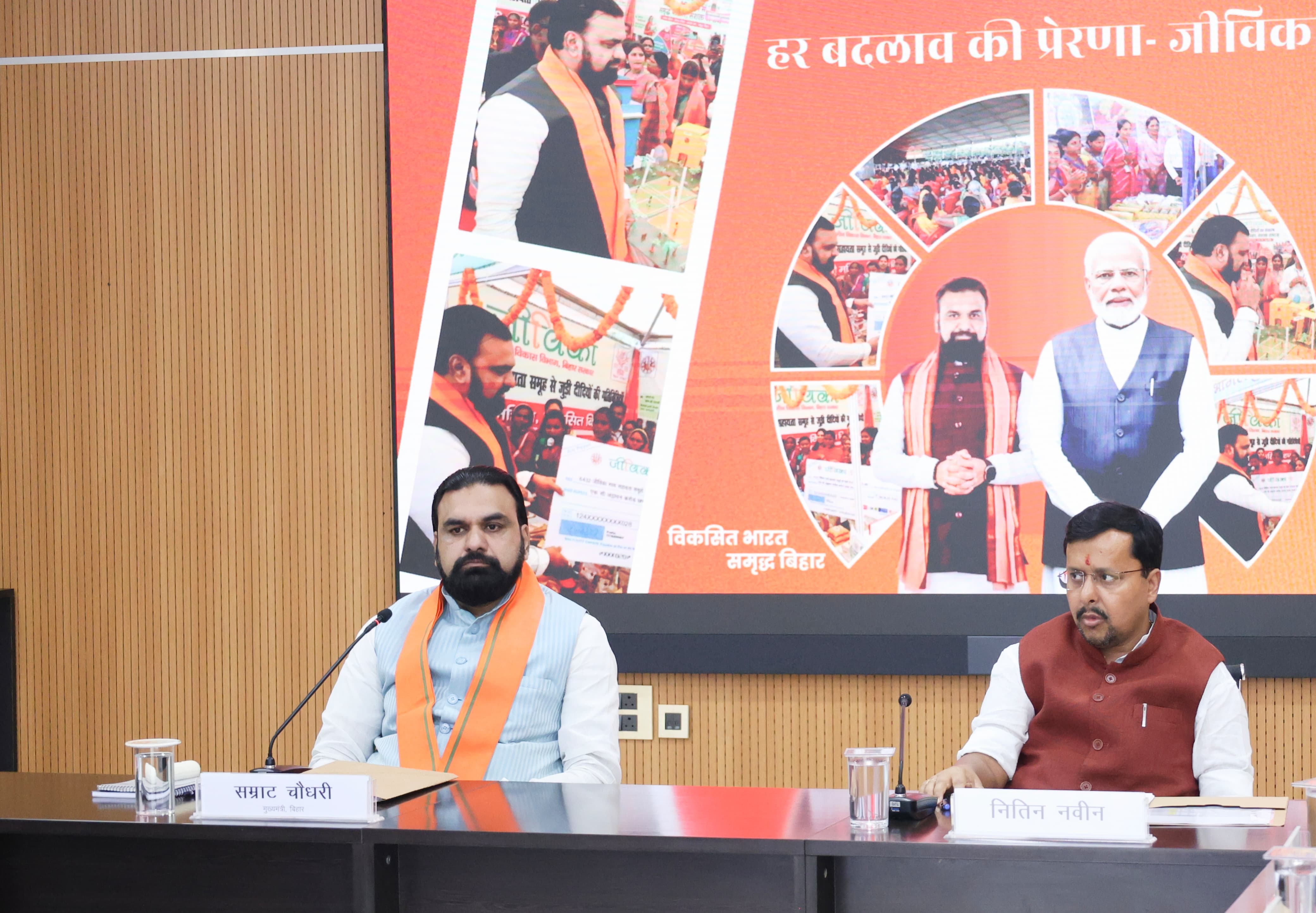 'संकल्प' सभागार में बाढ़ की स्थिति और नुकसान की समीक्षा करते मुख्यमंत्री सम्राट चौधरी, साथ में भाजपा राष्ट्रीय अध्यक्ष नितिन नवीन