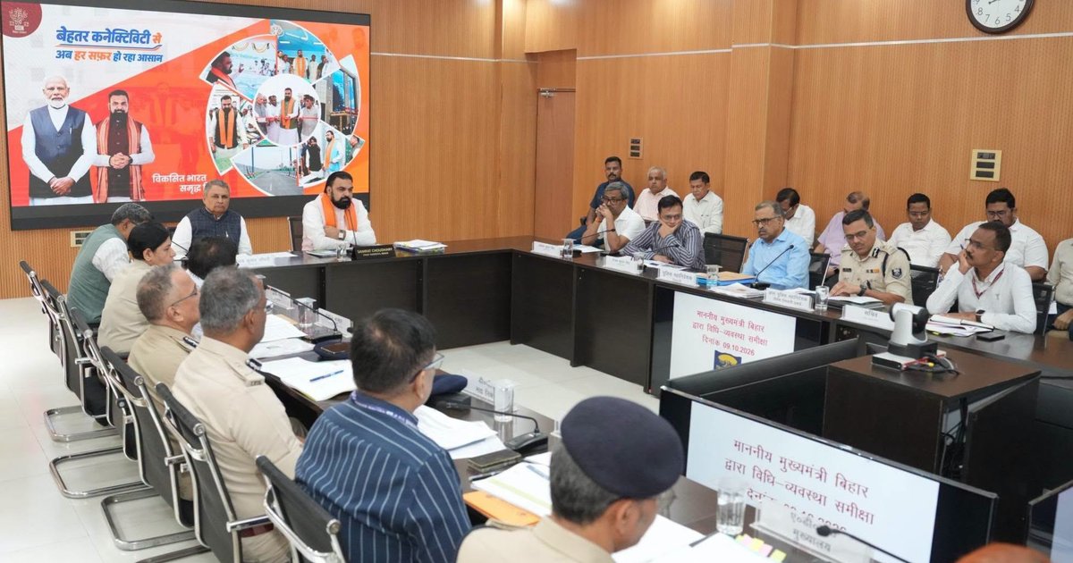 मुख्यमंत्री आवास में कानून-व्यवस्था की समीक्षा बैठक की अध्यक्षता करते मुख्यमंत्री सम्राट चौधरी, साथ में मुख्य सचिव, डीजीपी और पुलिस के वरिष्ठ अधिकारी