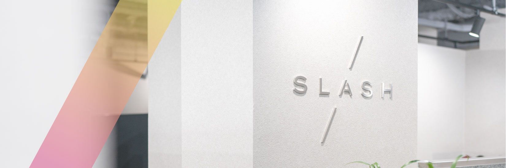 SLASHのコンセプトイメージ