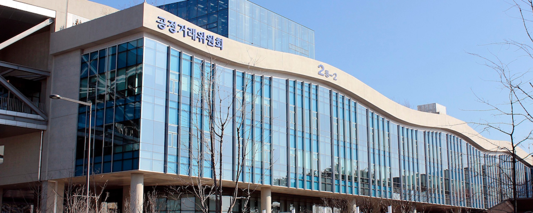 Better Regulation, Not More: Rethinking Korea’s Competition Policy for the Next Decade