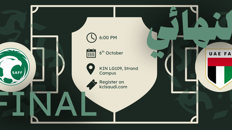 KSA vs UAE Final