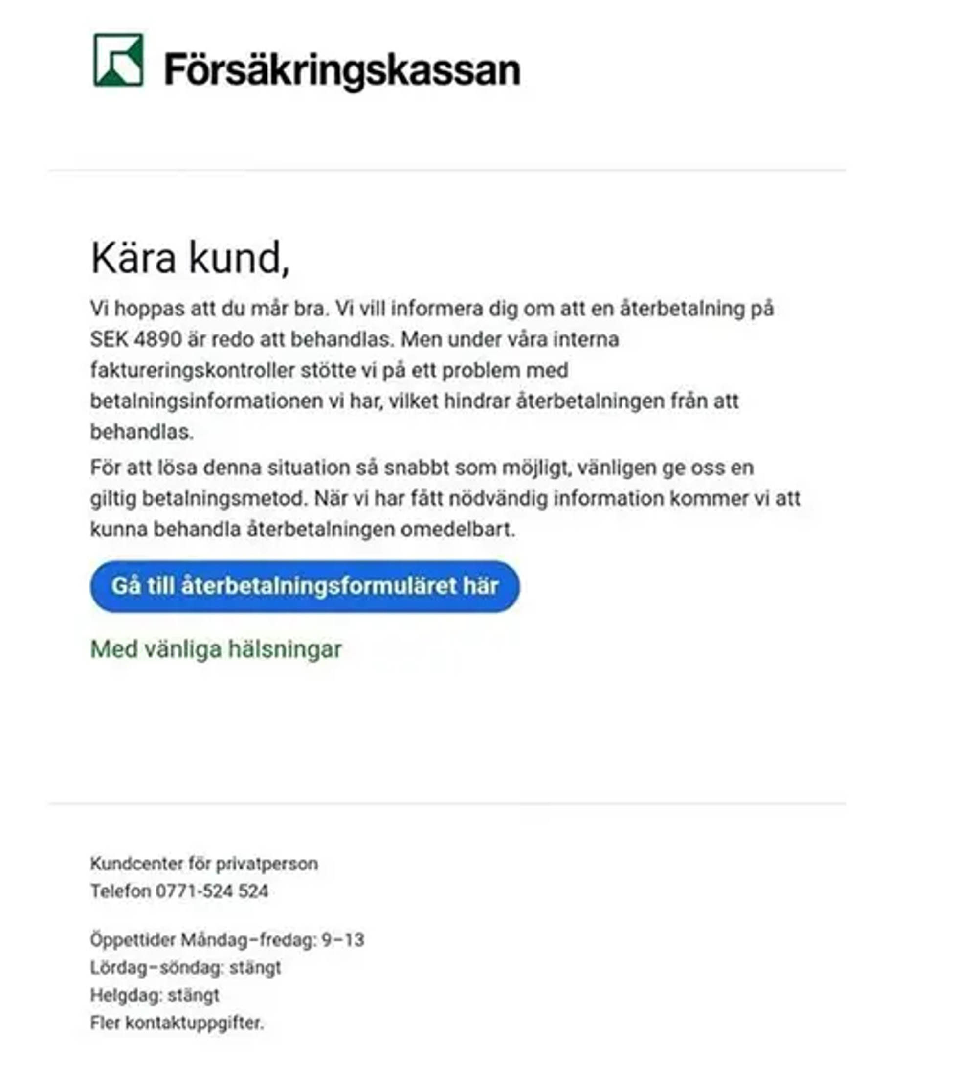 Just nu förekommer det en våg av bedrägerimejl, som ser ut att komma från Försäkringskassan.