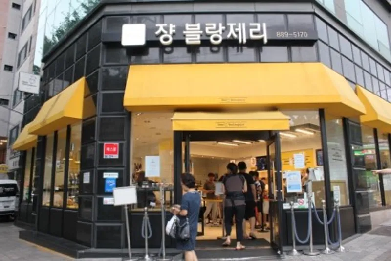 쟝블랑제리 서울 관악구 낙성대 매장 외관