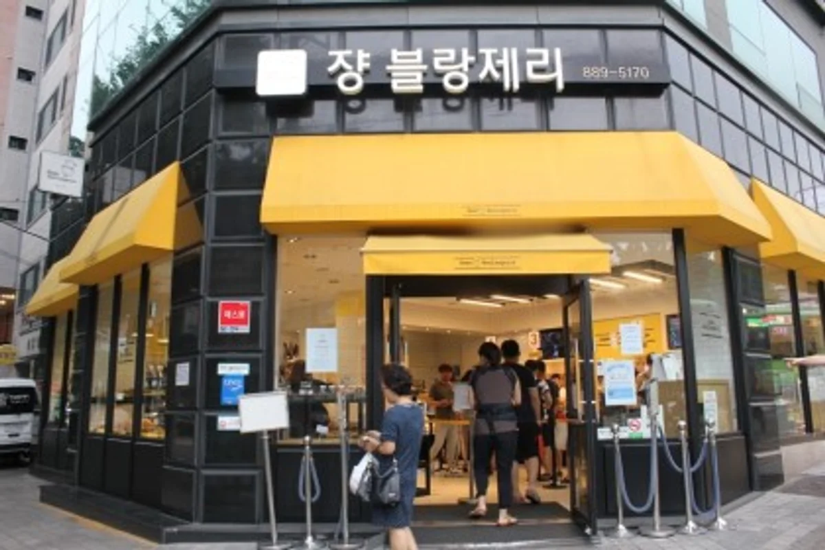 쟝블랑제리 서울 관악구 낙성대 매장 외관