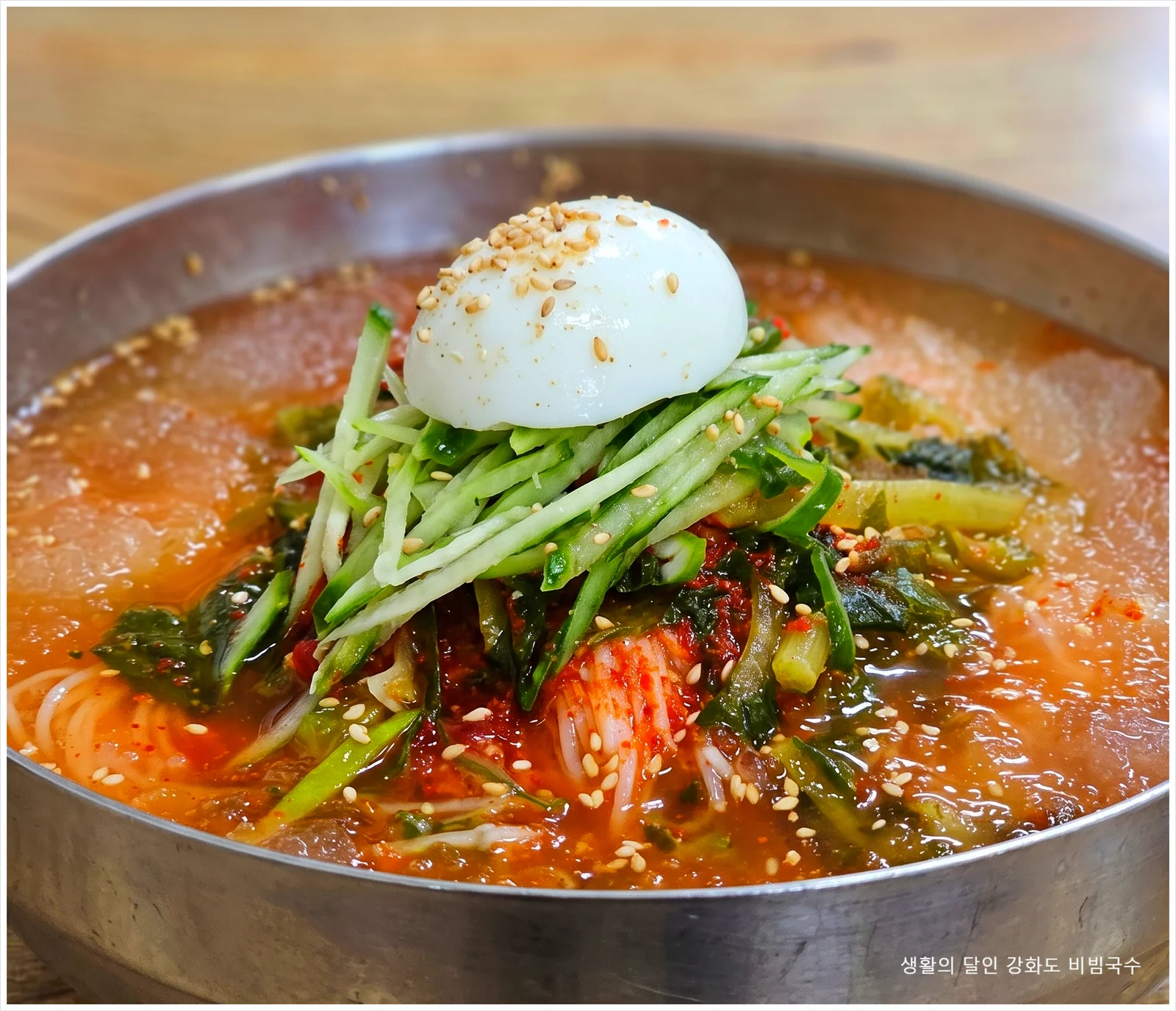 강화국수 비빔국수 완성 모습, 인천 강화군 강화읍 국수 전문점