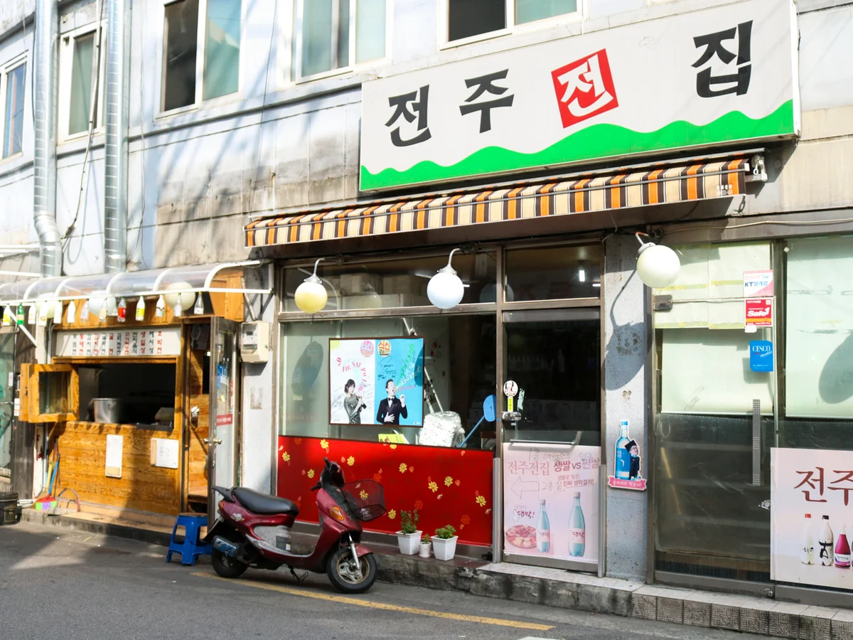 전주전집 내부 좌석, 서울 동작구 사당동 전 요리 전문점