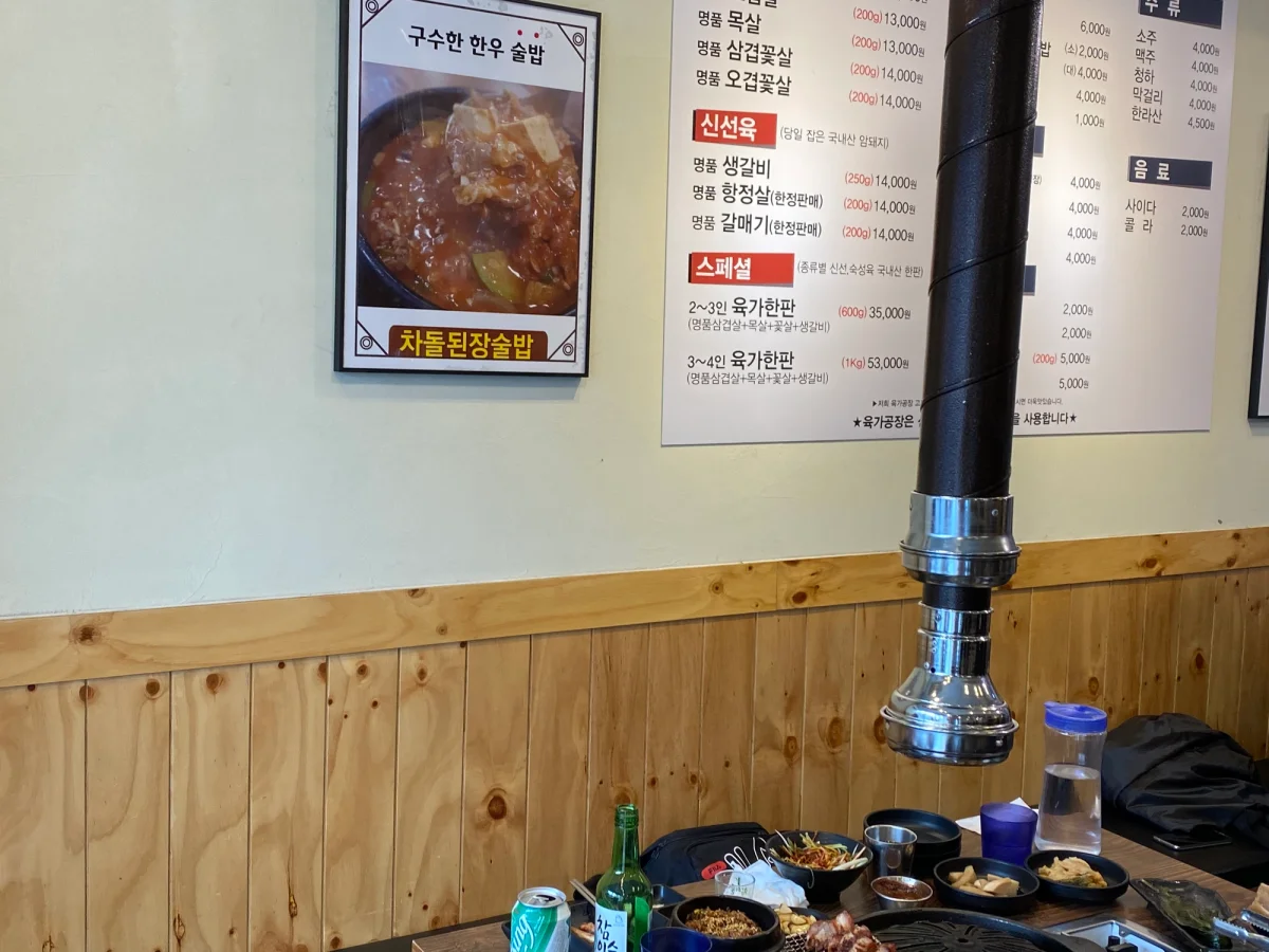 육가공장 2호점 매장 내부, 메뉴판과 그릴 테이블
