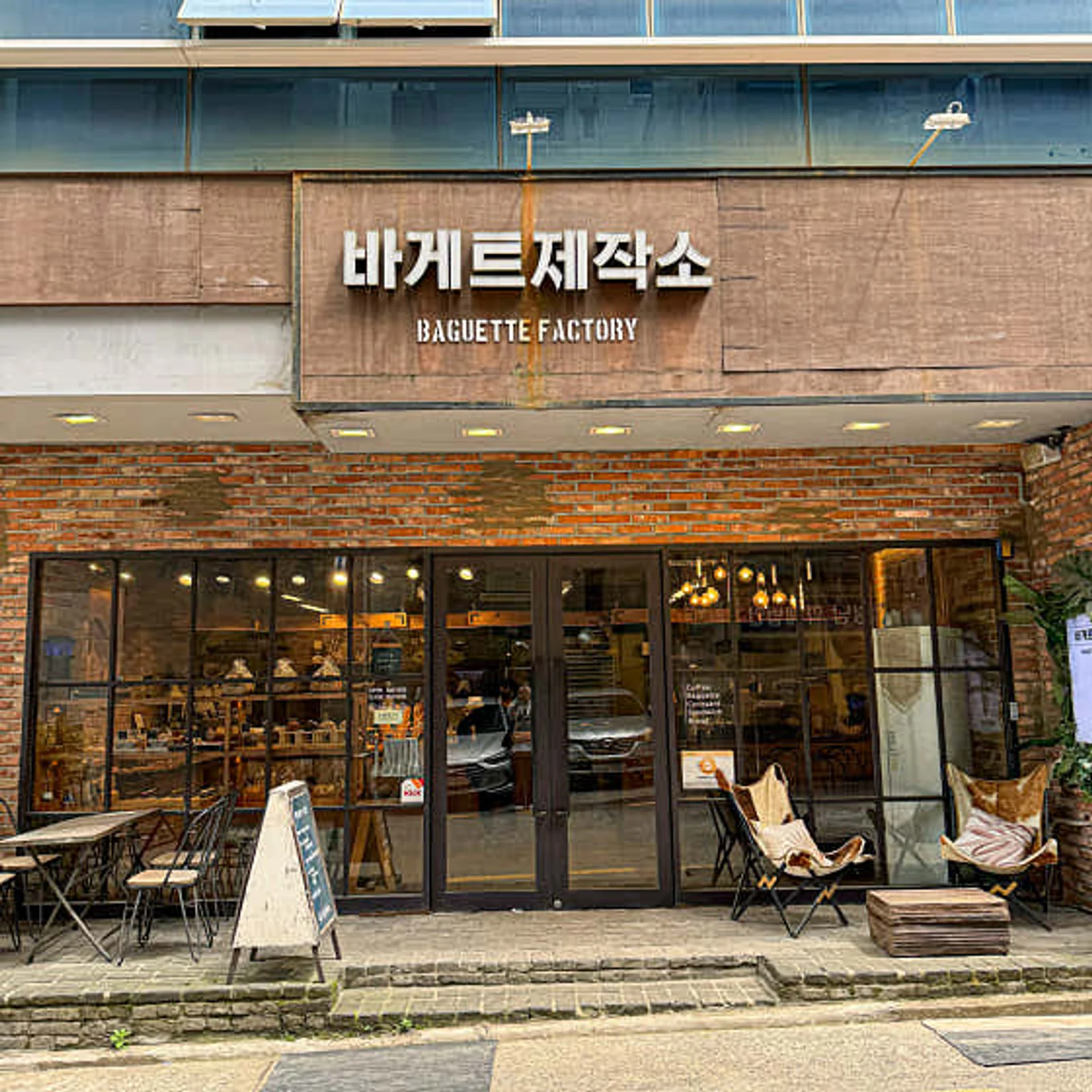 바게트제작소 매장 전경, 부산 부산진구 전포동 베이커리