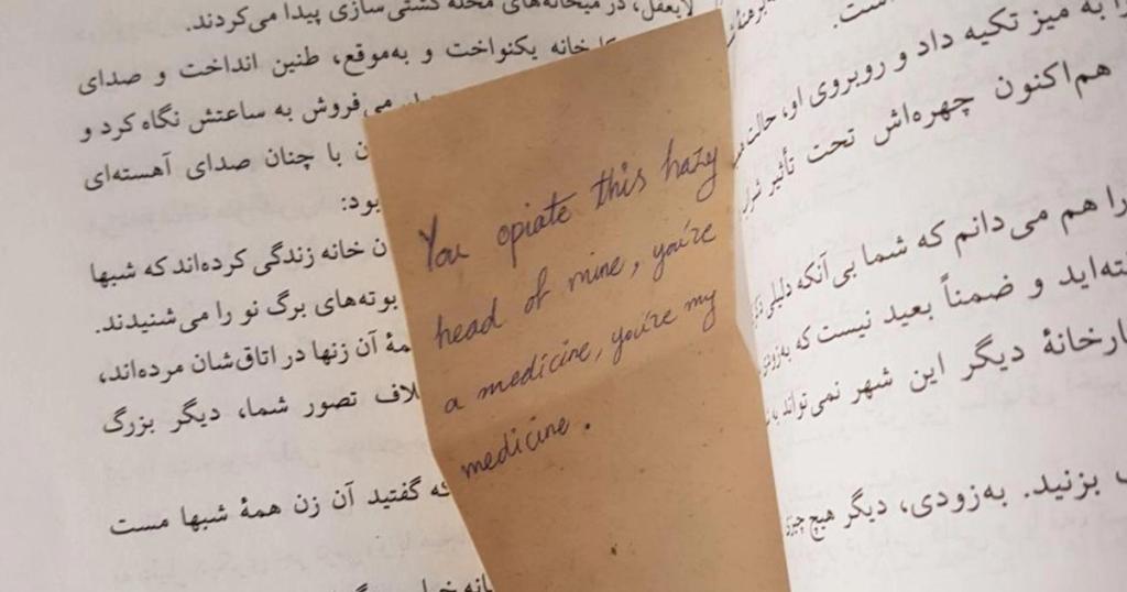 بوسهای با دوراس