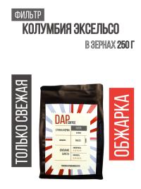 Колумбия Эксельсо 1