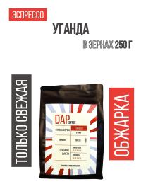 Уганда 1