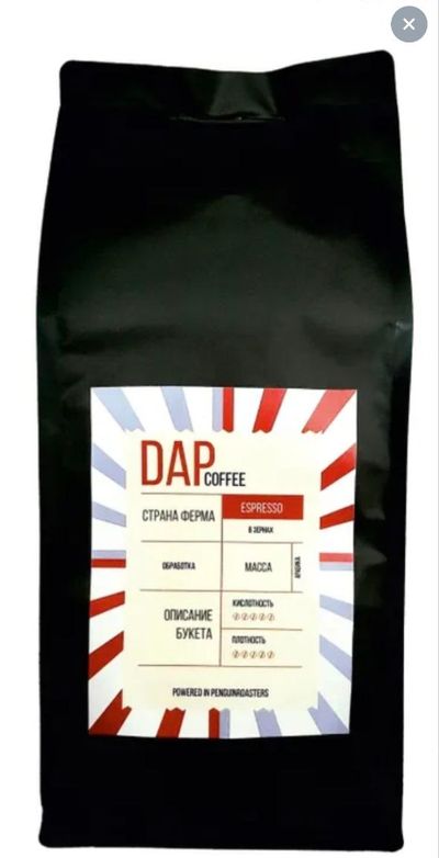 Эспрессо в зернах