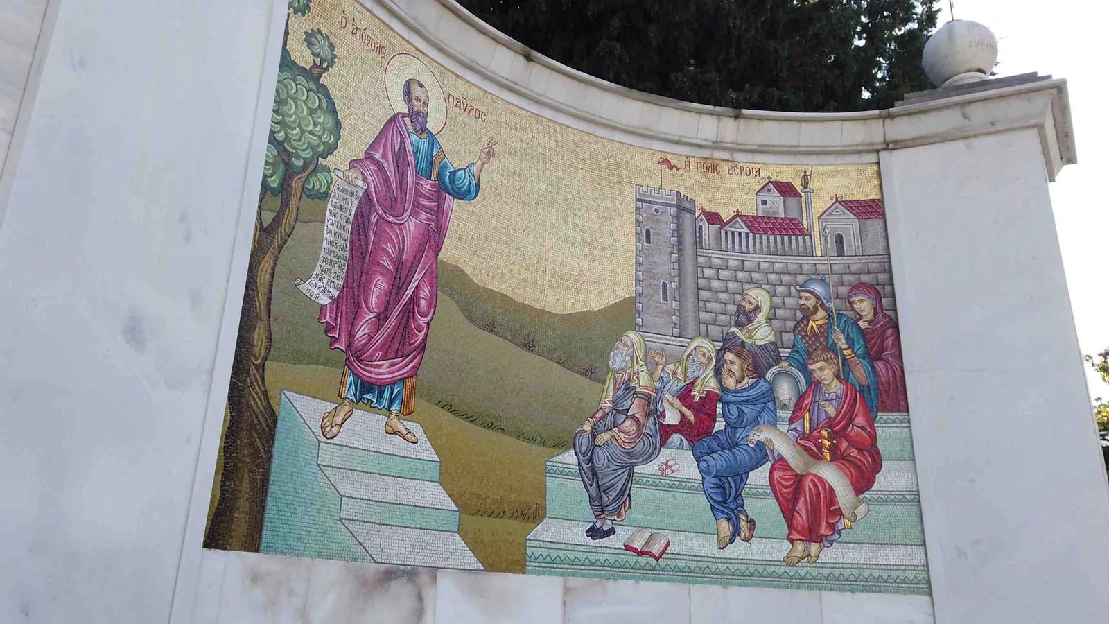 Bema Of St Paul Mosaic, Veria, Greece